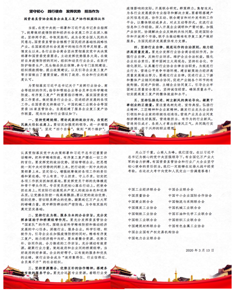 1584929758109000180.png 5.png