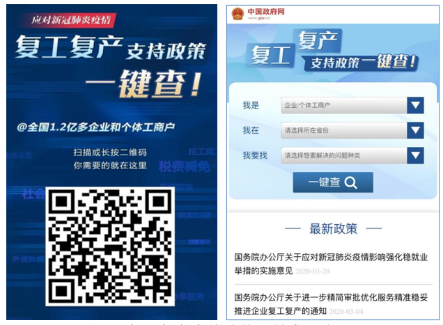 1585533963021045899.png 6.png